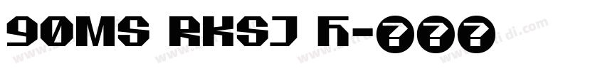 90ms RKSJ H字体转换